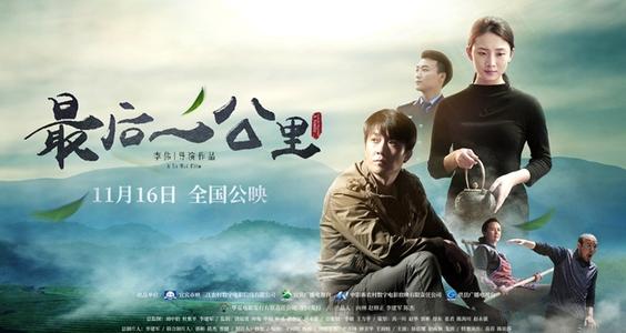 弗伦斯堡应用技术大学DiplomainEnvironmentalScience